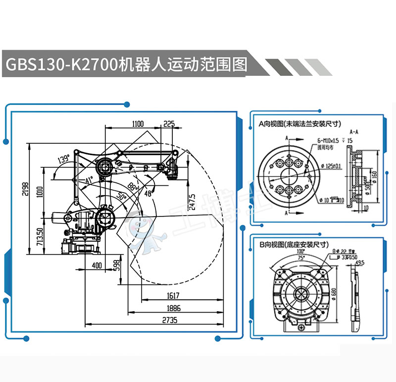 GBS130-K2700(3).jpg