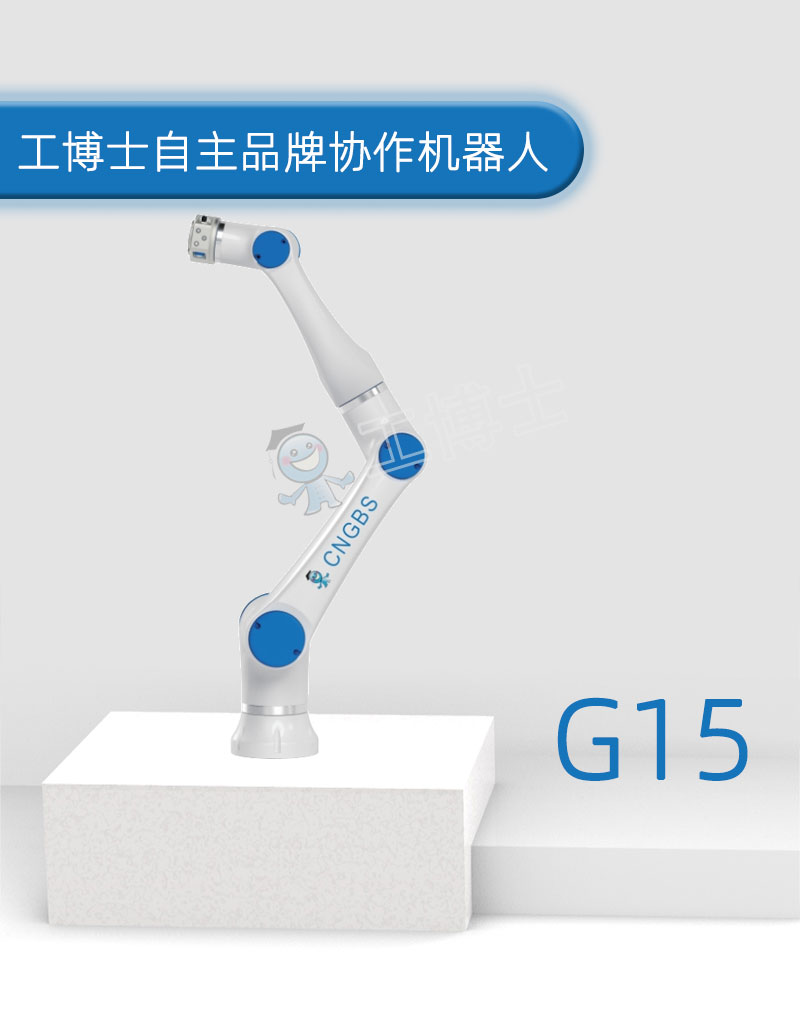 G15(1).jpg